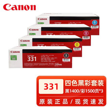 ��.��.CRG-331���� LBP7100CN MF8280Cw 8210 8230��ӡ��̼�ۺ�