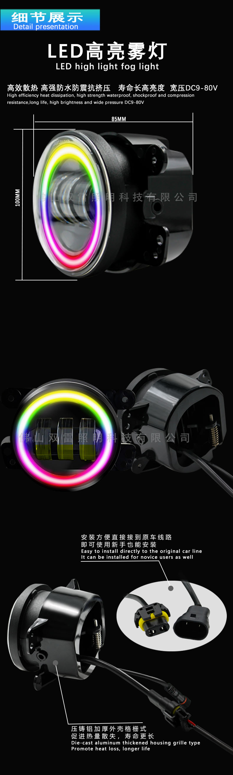 Cross-Border Colorful Led Headlights 7inch Rgb Angel Eye Off-Road Vehicle Wrangler Headlights Off-Road Modification