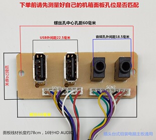 6.5cm �C��ǰ��往���l��USB�ӿ� ���C��Xǰ�Ó��往�UչUSB��