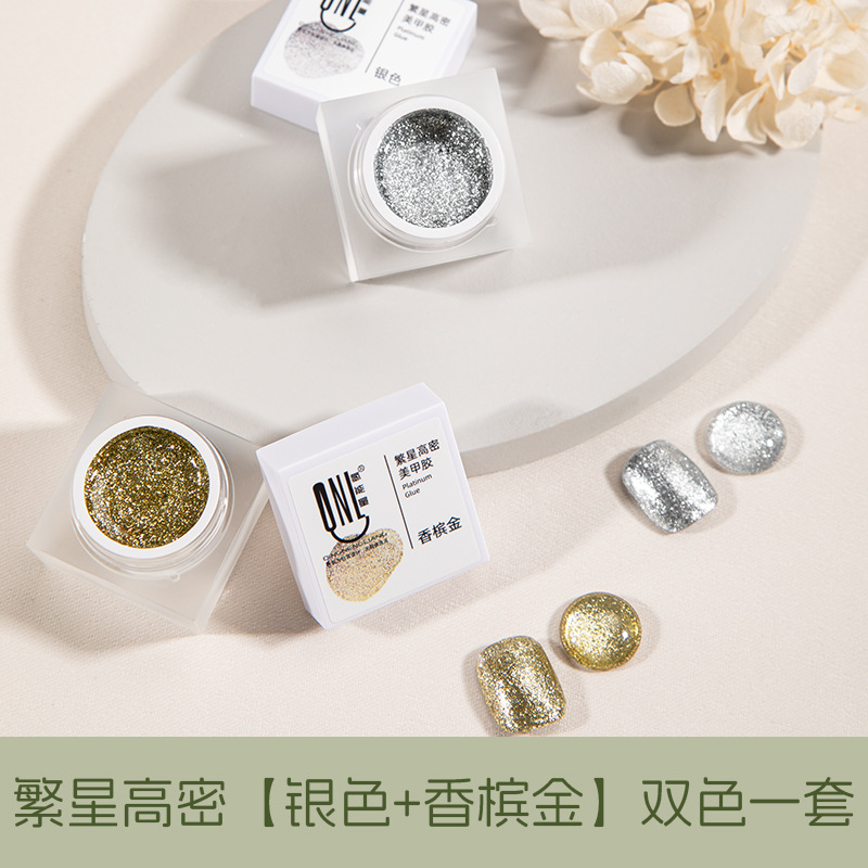 스타즈 고밀도 [실버 + 샴페인 골드] 2 색 세트