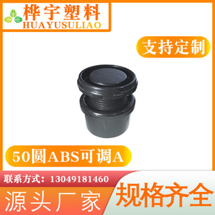 �S�����l50�AABS���{A  ���{�_50�A�ܿ��{�_�ܿ��{�_�{���_50�A��