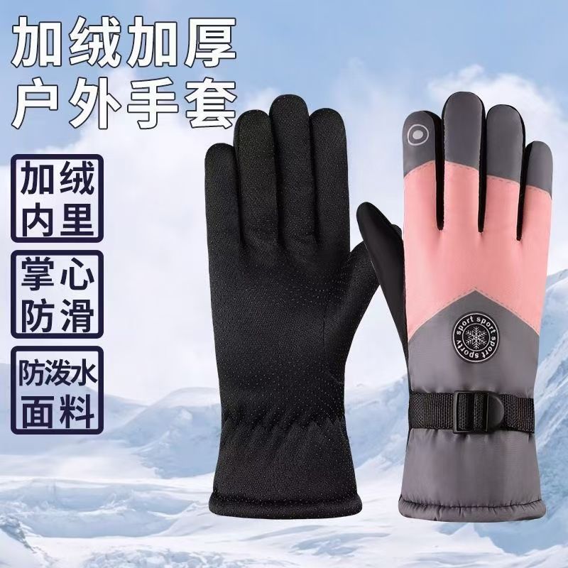 スキーグローブ冬暖かいタッチスクリーン男性と女性のカップル冬の屋外サイクリング登山滑り止めスポーツ厚いベルベット|undefined