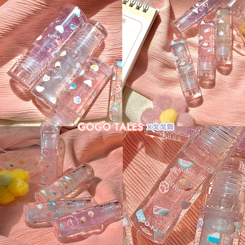 gogotales戈戈舞柔润护唇油 保湿唇蜜透明唇油水光镜面玻璃唇釉女