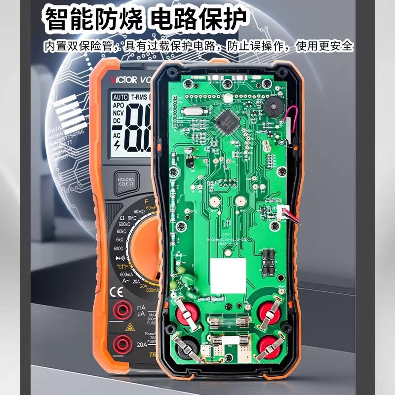 胜利数字万用表VC890D/890C+全保护防烧数显万用表高精度防烧