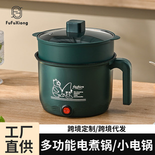 Factory Direct Supply Cross-Border Electric Wok Multi-Function Electric Cooking Pot Mini Electric Hot Pot Korean Rice Cooker Small Electric Noodle Cooker