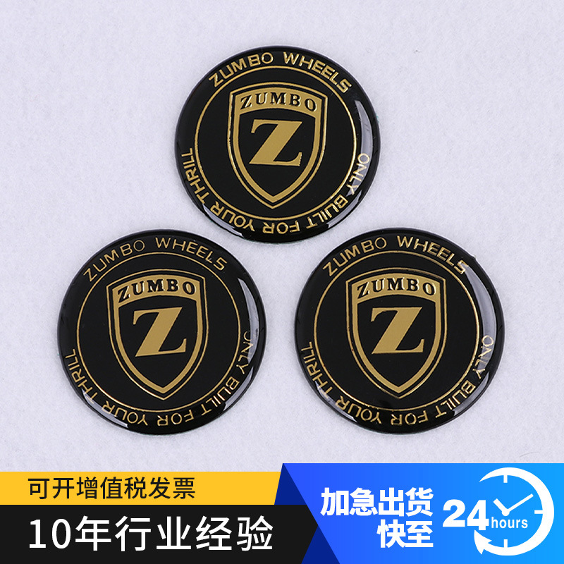 金益顺不锈铁印刷ABS注塑车标厂家 加 工冲压滴胶背U型扣车标铭牌