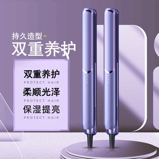 Straight plate clip hair curling dual-purpose hair temperature adjustable straightening electric splint bangs small ironing board curling iron