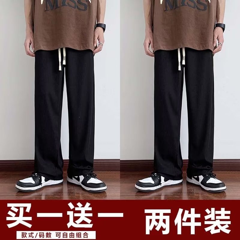 Pantalones casuales transfronterizos para niños verano nueva tendencia de pulgar pantalones de piernas anchas pantalones largos rectos sueltos