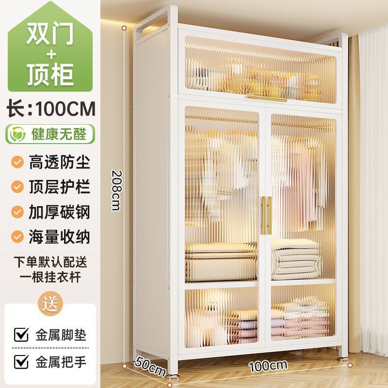 亿君简易衣柜卧室家用出租房用组装金属全钢架新款衣橱小户型收纳|undefined