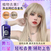 auxiliary Color Remove yellow shampoo Complementary color repair hair conditioner Lock Color Removing yellow Shampoo Blue dye Bright