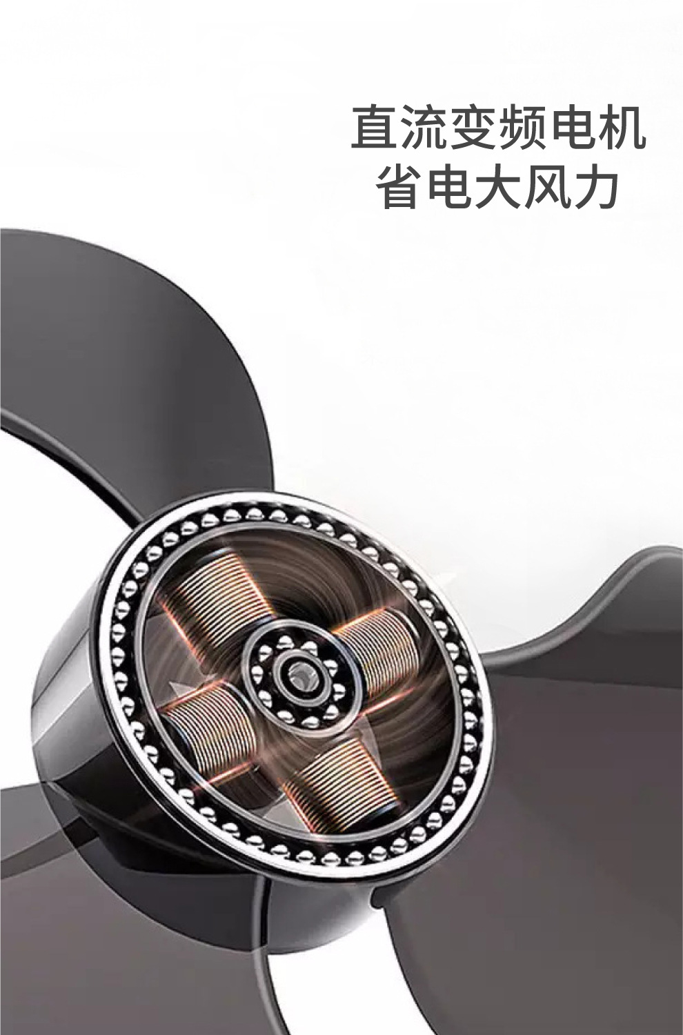 趴地扇黑色旋按钮款详情页7