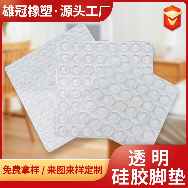 3M silica gel transparent Anti collision Cabinet door household Anti collision Mute shock absorption Colloidal particles Cushion Rubber pad furniture door mat
