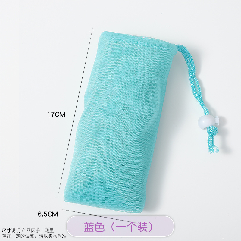 肥皂袋起泡网香皂打泡网洗澡搓泡沫香皂洗面奶洗脸洁面发泡网批发|undefined