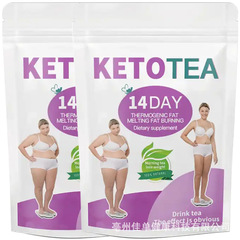14day现货 Morning/Night Herbal Detox Burning Fat ketoTea