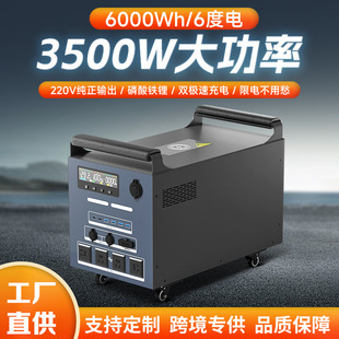 Outdoor Mobile Power Supply 220V Self-Driving Car Camping Style Stall Household Emergency Energy Storage Battery Street Stall Night Market Battery