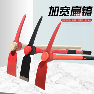 Red pickaxe hand-forged hoe special hoe for bamboo shoots digging multi-function digging winter bamboo shoots artifact hoe cross pickaxe widened