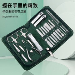 不锈钢美甲套装工具17件全套指甲剪现货便携美甲师同款美容专用