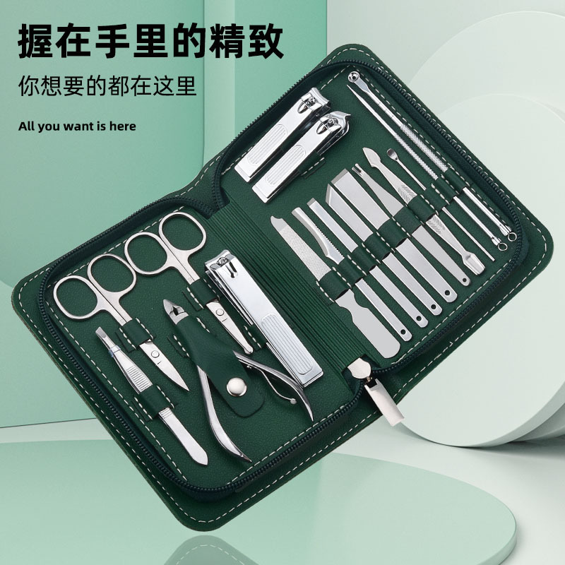 不锈钢美甲套装工具17件全套指甲剪现货便携美甲师同款美容专用|undefined
