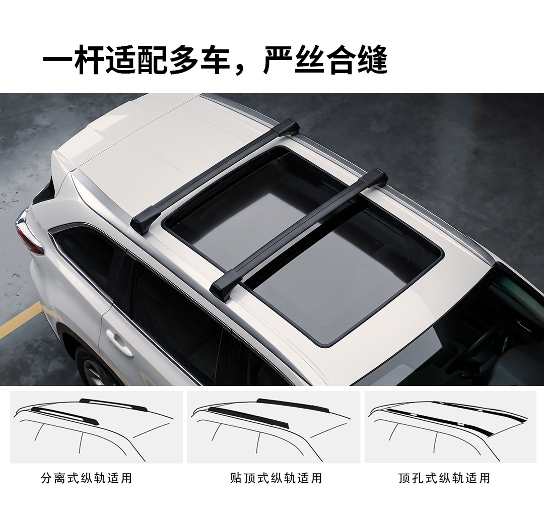Universal Suv Roof Rack, Aviation Aluminum Roof Crossbars, Compatible with Roof Rail Bars, Car Modification