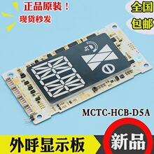 Ĭ{MCTC HCB D5A@ʾ׼fhD630аȫ