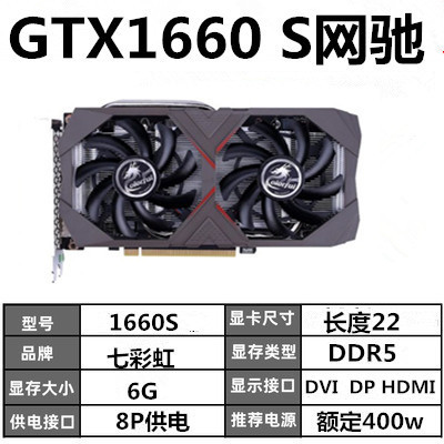 マイクロスターrtx3060g 2070s 1660s 2060g rx6700xt580 1060分解機を適用|undefined