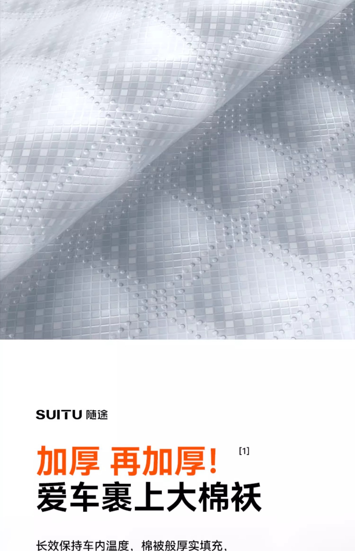 Car snow cover for the front windshield, anti-snow, anti-frost, anti-freeze cover for car windows, thickened car cover cloth for winter use