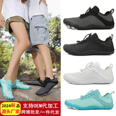 亞馬遜2024新款戶外溯溪鞋涉水鞋沙灘鞋防滑釣魚游泳鞋涼鞋五指鞋