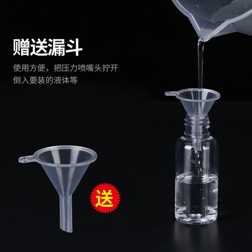 10-120ML Transparent Plastic Spray Bottle Travel Portable Cosmetic Alcohol Fine Mist Sprayer