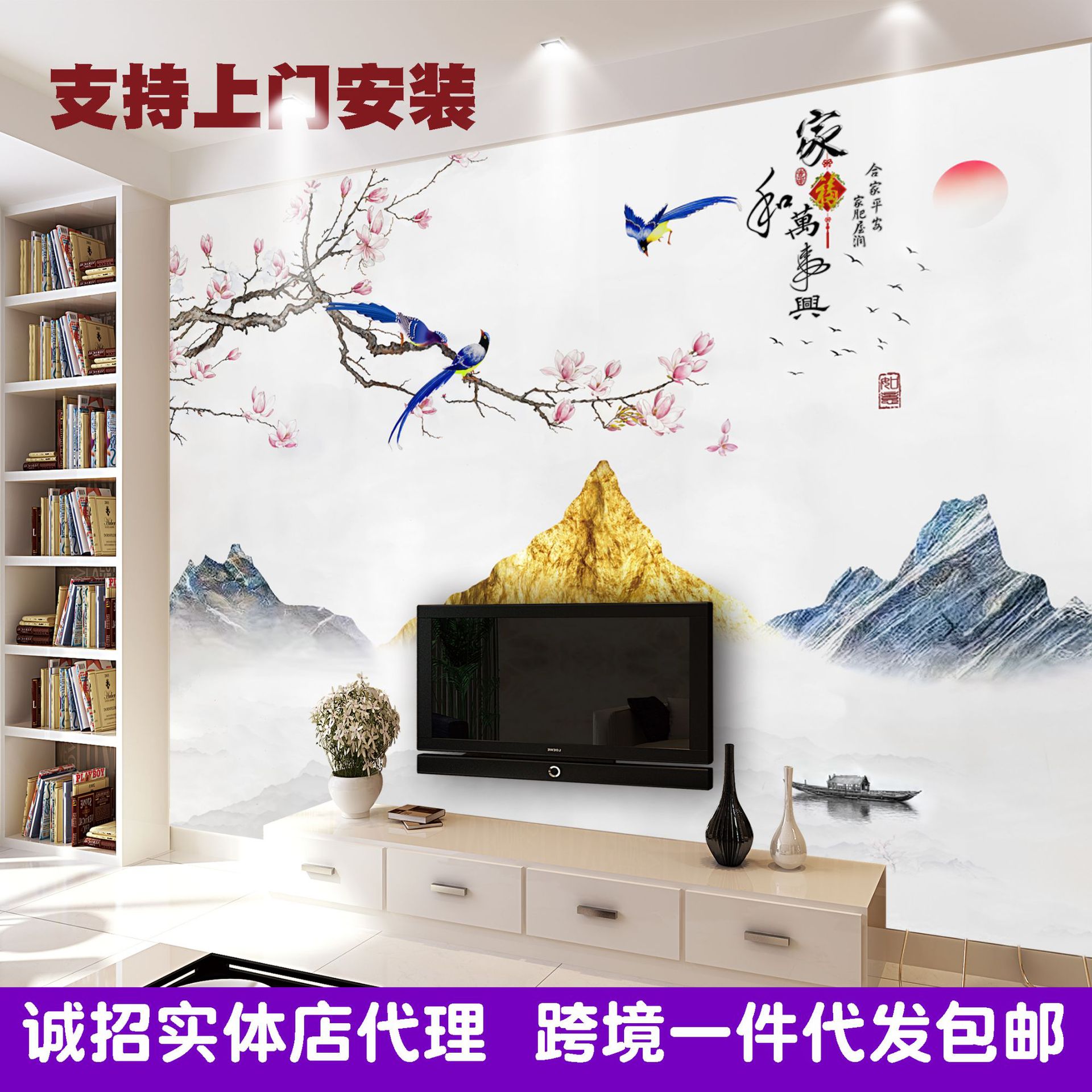 跨境壁纸电视背景墙3D新中式树枝花鸟简约中式轻奢风线条影视壁布