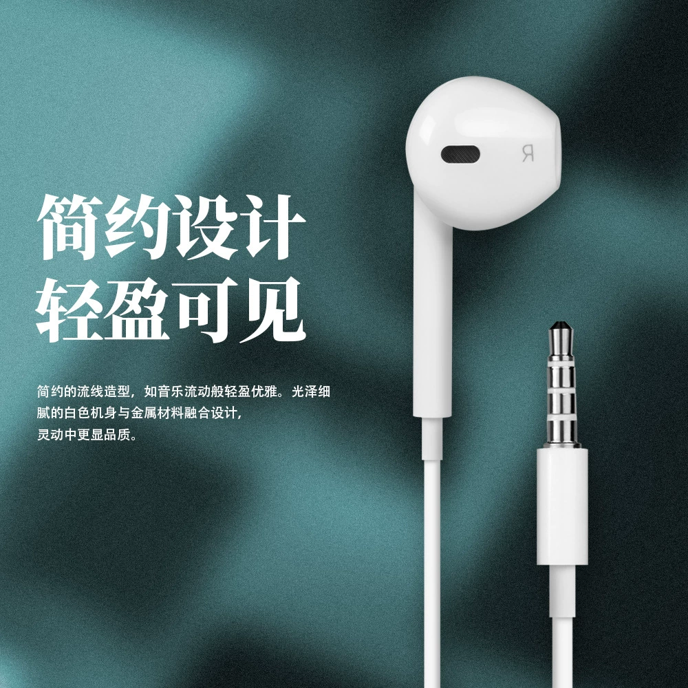 Apple, Huawei совместимые беруши, наушники, 3.5mm, оптовый, Android, управление по проводу