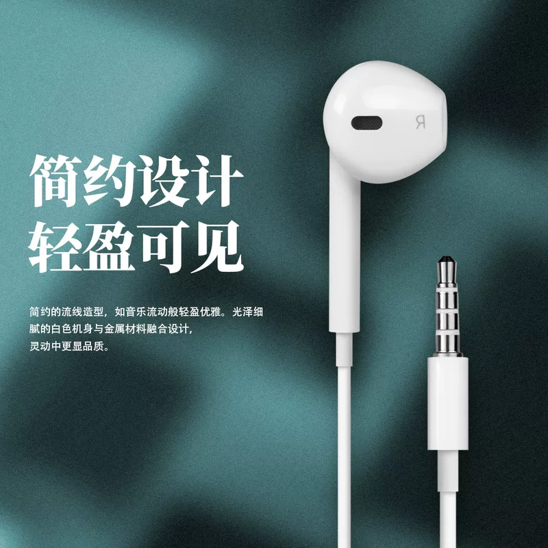 Apple, Huawei совместимые беруши, наушники, 3.5mm, оптовый, Android, управление по проводу