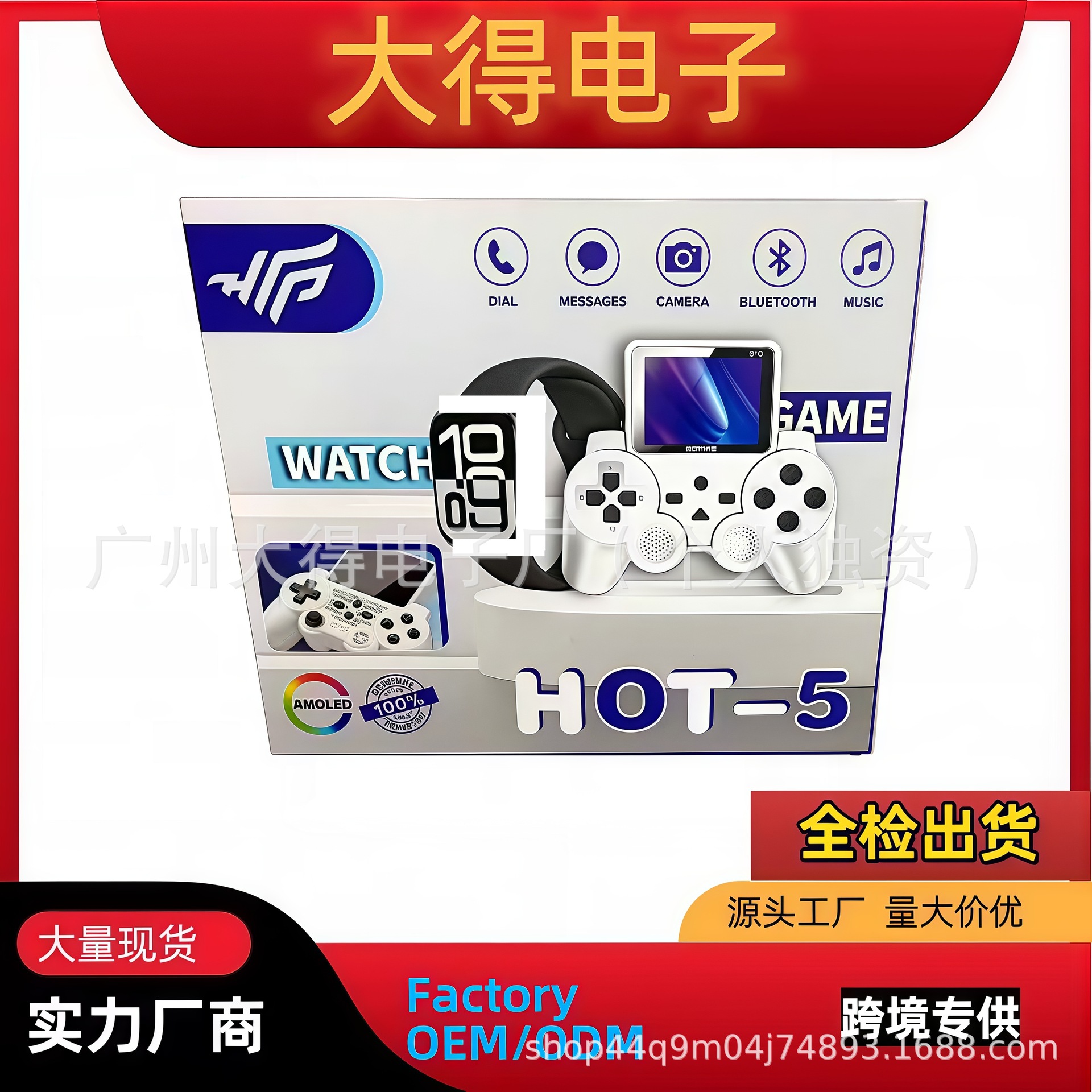 Hot-5 Smart Watch Game Console Set Watch10 Bluetooth Call Sports Pedometer Multifunctional Watch Cross-Border