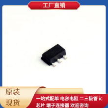 ME2110A50PG SOT-89-3 ATMEGA164P-20AUR VN5E010AFHTR-E VS100RX