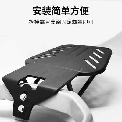 Other Electric Vehicle Accessories Bike Rear Rack, Tail Box