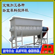 ��ʽ��ʯ���ϙC ���DU�Ͳ۷��w���ϙC �ɷ�ɰ�{ā�ӷ۔���C