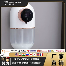 电动皂液器;迷你电风扇;USB风扇
