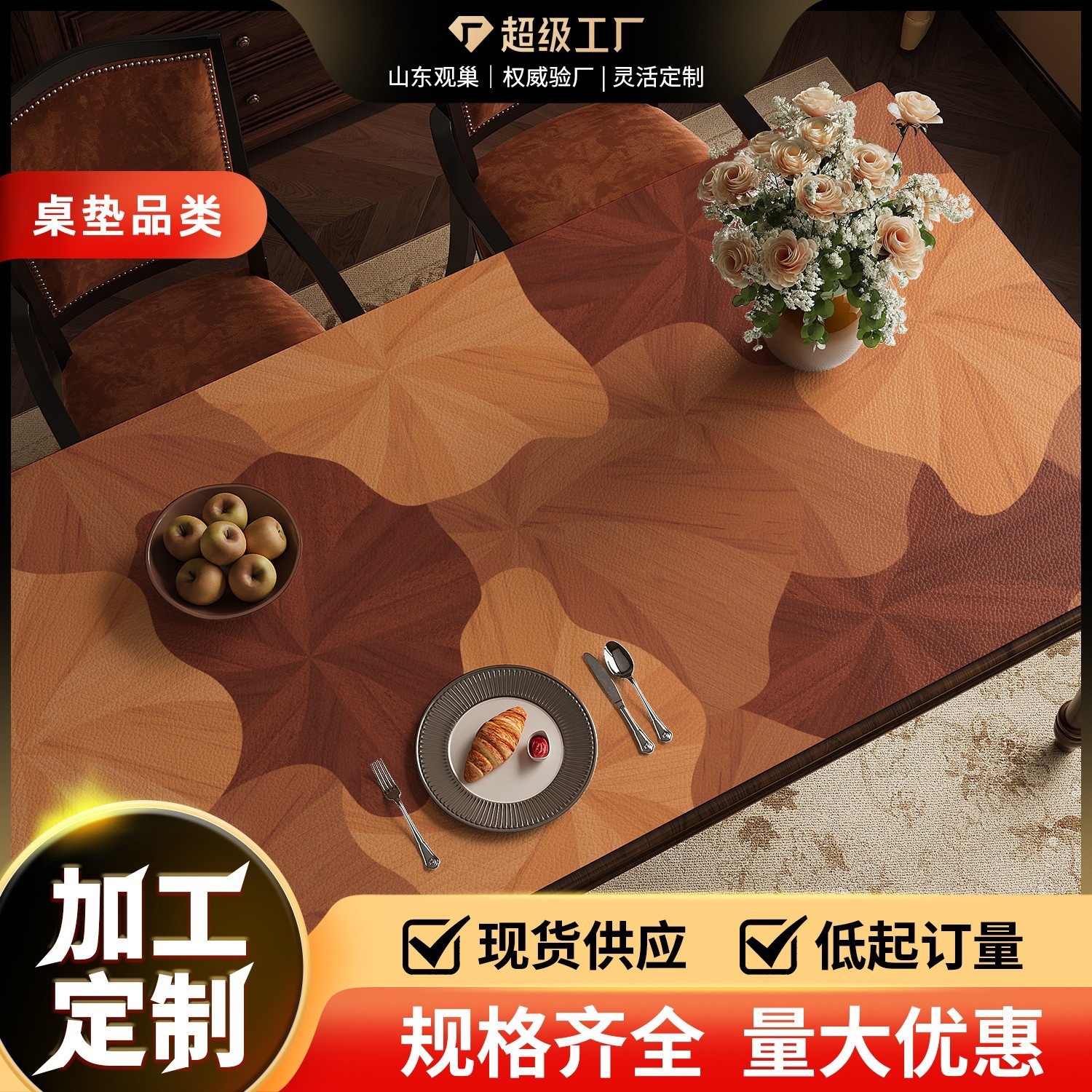 Imitation Walnut Wood Grain Dining Table Mat, No-Wash, Oil-Proof, Waterproof, Heat-Resistant, High-End Tablecloth, Table Protector, Coffee Table Cover