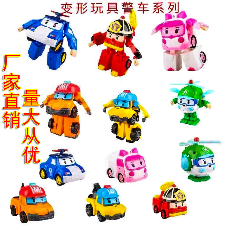 Teacher Recommends Transforming Police Car Sheriff Perley Robot Transforming Toy Amber Haley Mark Children's Toy