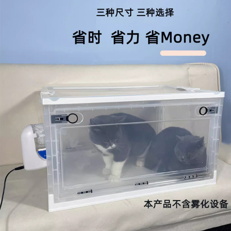 猫咪雾化箱狗吸氧箱猫鼻支雾化狗咳嗽咳雾化仓宠物雾化箱猫吸氧箱|undefined