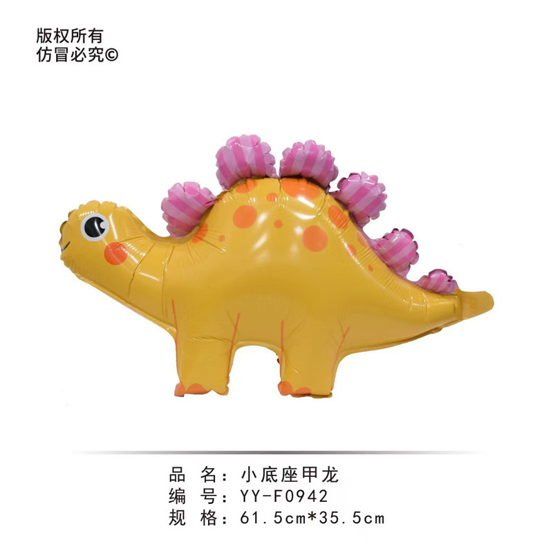 可站立小号底座气球卡通动物派对生日装饰品万圣节圣诞节儿童玩具|undefined