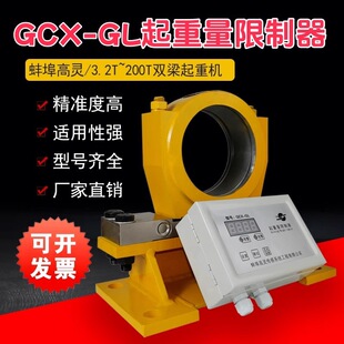 �������`QCX-GL������������ 5T10T16T20T32T���ؙC���d������