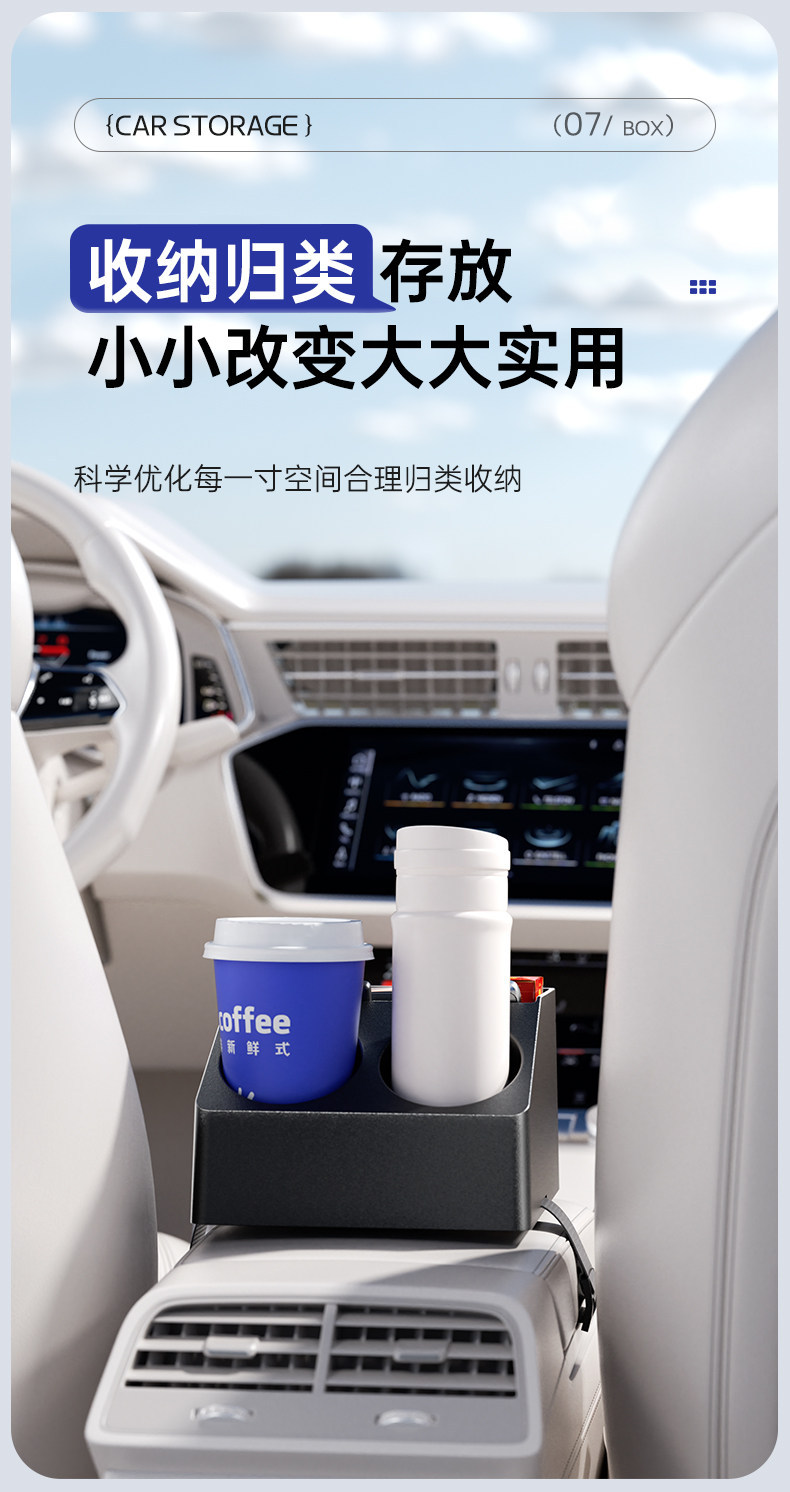Car Armrest Box Storage Box, Multifunctional Car Tissue Box, In-Car Central Storage Box, Water Cup Holder