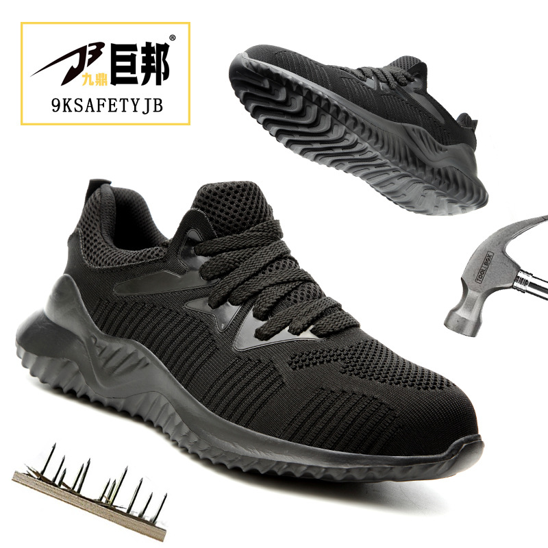 跨境新款低幫工作鞋鋼包頭防砸防刺穿勞保鞋男工地足部防護安全鞋