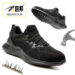 跨境新款低幫工作鞋鋼包頭防砸防刺穿勞保鞋男工地足部防護安全鞋
