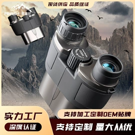 望远镜;光学机具;夜视仪