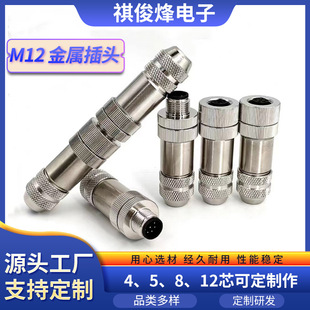 M12�����B�������^ĸ�^������������4о5о8о12ᘿ׷�ˮ���ղ��^