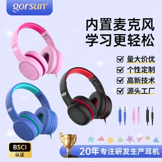 定制爆款头戴式有线耳机彩色音乐儿童学习平板台式男女生带麦克风