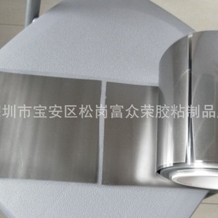 �ߌ����˹��ϳ� ���ʯīƬ �͸ߜ�оƬ��ɢ�� ����0.025-0.04��