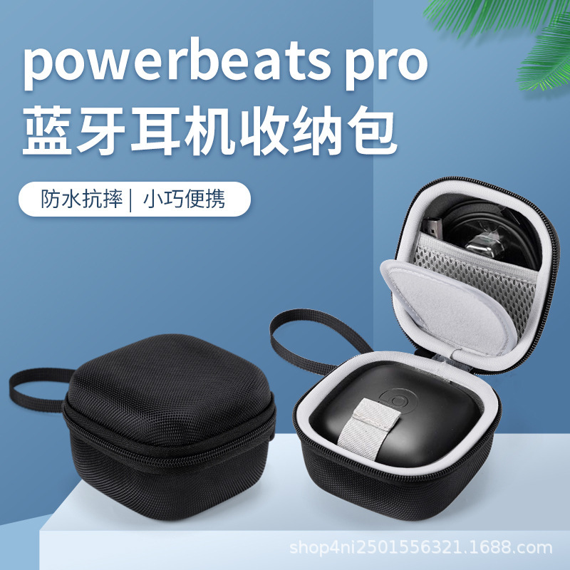 In-Stock Beats Powerbeats Pro Protective Case Waterproof and Shockproof True Wireless Bluetooth Earphones Hard Shell Case In-Stock Beats Powerbeats Pro Protective Case Waterproof and Shockproof True Wireless Bluetooth Earphones Hard Shell Case