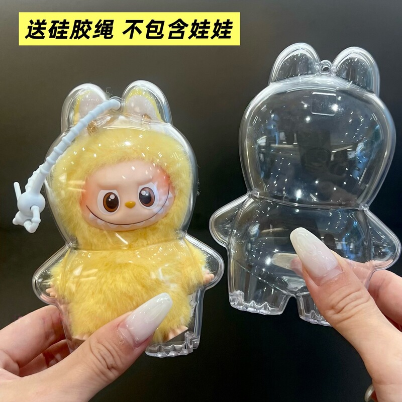 Protective Case Only] Suitable for 4.0 Heart Password Protective Case High Quality Hd High Transparent Dustproof Protective Case